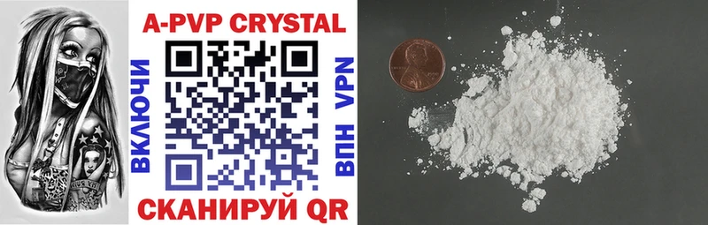 Alfa_PVP крисы CK  Купить закладки  Ирбит 