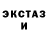 MDMA кристаллы Dominique Katt