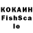 Кокаин 99% Aslanbek Tugelov