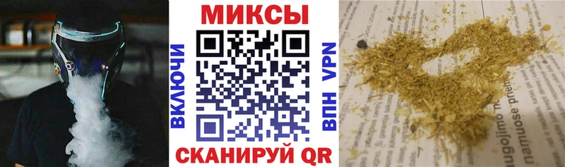 Бутират 1.4BDO Купить закладки Ирбит