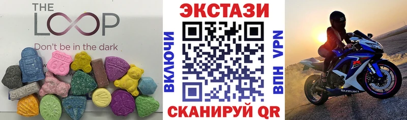 Купить  Ирбит  Экстази ешки 