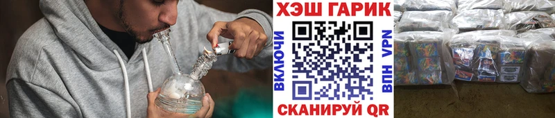Купить  Ирбит  Гашиш хэш 