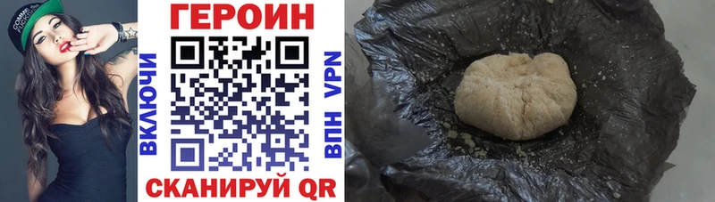 Героин гречка Купить закладки Ирбит