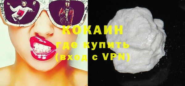 дмт Заволжск