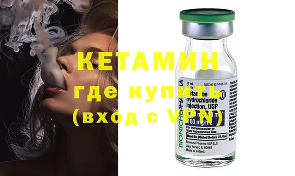 дмт Заволжск