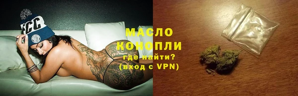 меф VHQ Заволжье