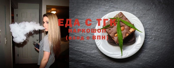 меф VHQ Заволжье