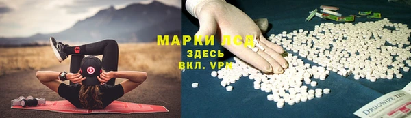 кокаин перу Заводоуковск