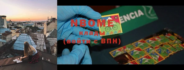 дмт Заволжск
