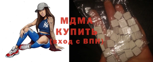 кокаин перу Заводоуковск