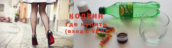 меф VHQ Заволжье