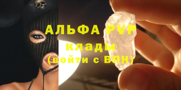 меф VHQ Заволжье