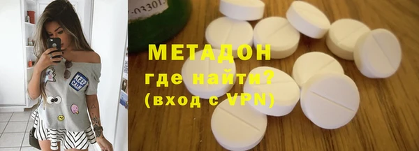 меф VHQ Заволжье