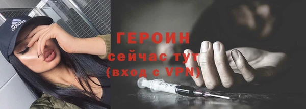 меф VHQ Заволжье
