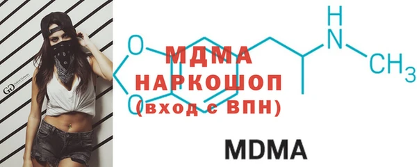 дмт Заволжск
