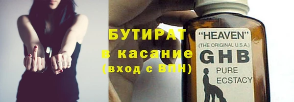 дмт Заволжск