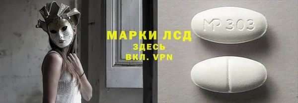 кокаин перу Заводоуковск