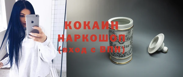 кокаин перу Заводоуковск