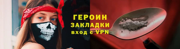 дмт Заволжск