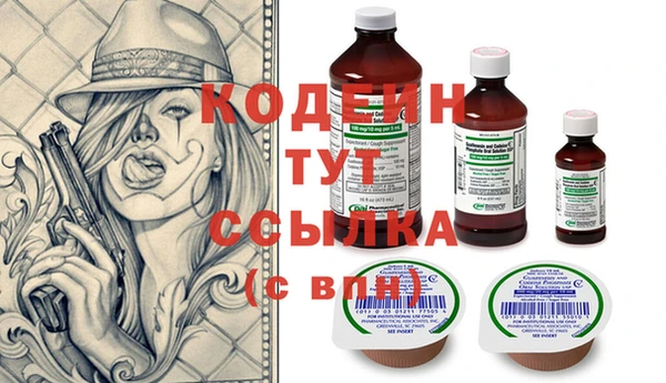 кокаин перу Заводоуковск