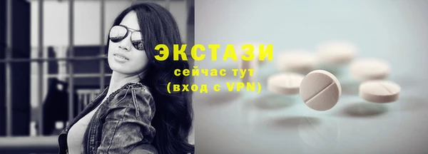 меф VHQ Заволжье