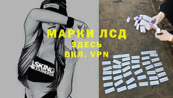кокаин перу Заводоуковск