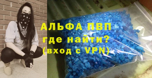 меф VHQ Заволжье