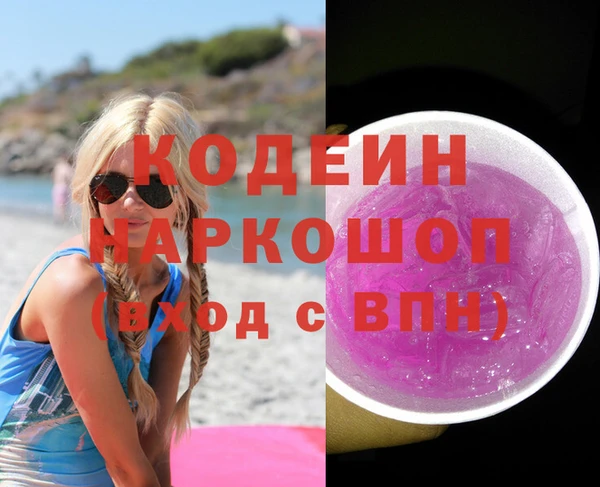 меф VHQ Заволжье