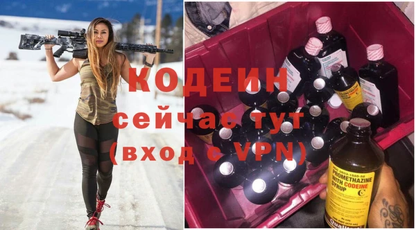 кокаин перу Заводоуковск