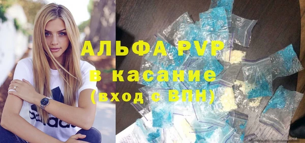 меф VHQ Заволжье