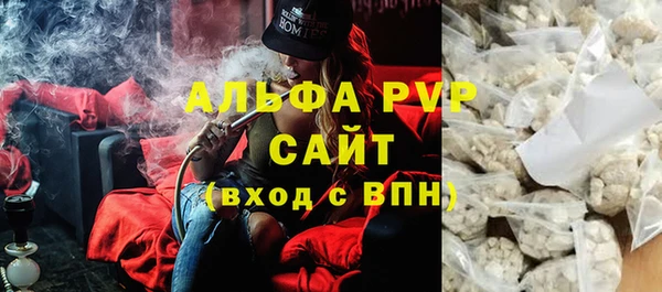 меф VHQ Заволжье