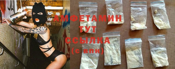 меф VHQ Заволжье