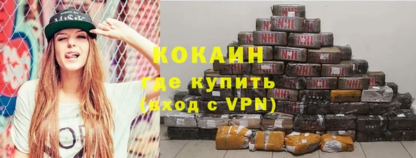 кокаин перу Заводоуковск