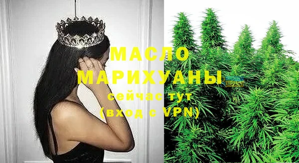 дмт Заволжск