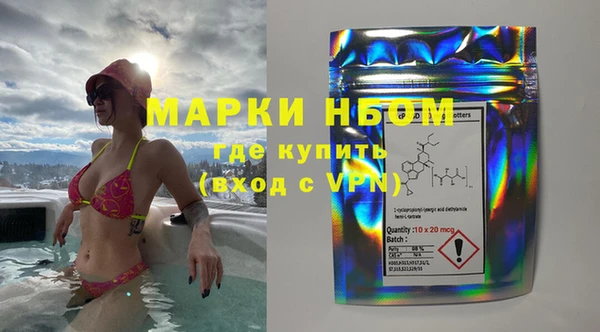 кокаин перу Заводоуковск