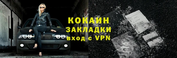 дмт Заволжск