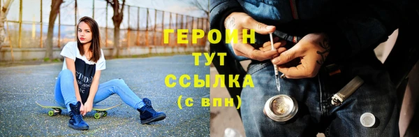 меф VHQ Заволжье