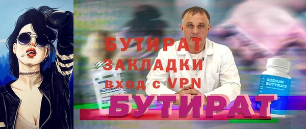 дмт Заволжск