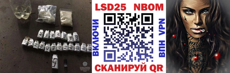 LSD-25 экстази ecstasy  Купить закладки  Ирбит 