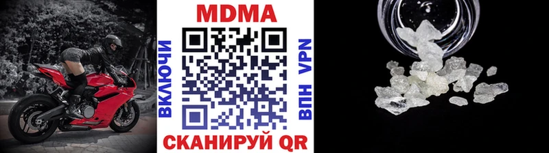 Купить закладки  Ирбит  МДМА VHQ 