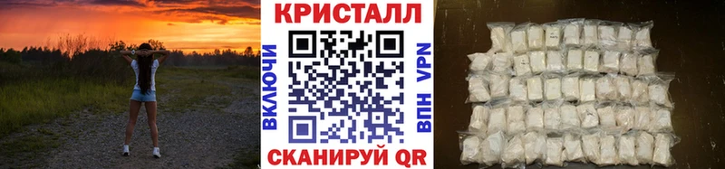 Купить где  Ирбит  Метамфетамин витя 