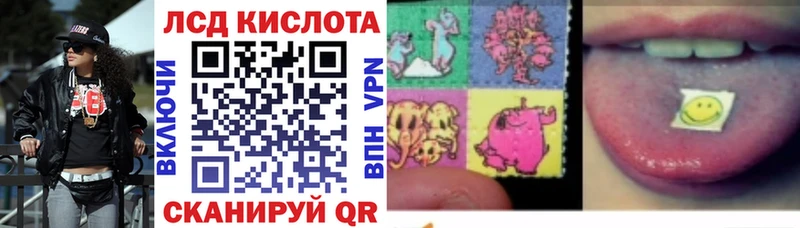 Марки 25I-NBOMe 1,5мг  Купить  Ирбит 